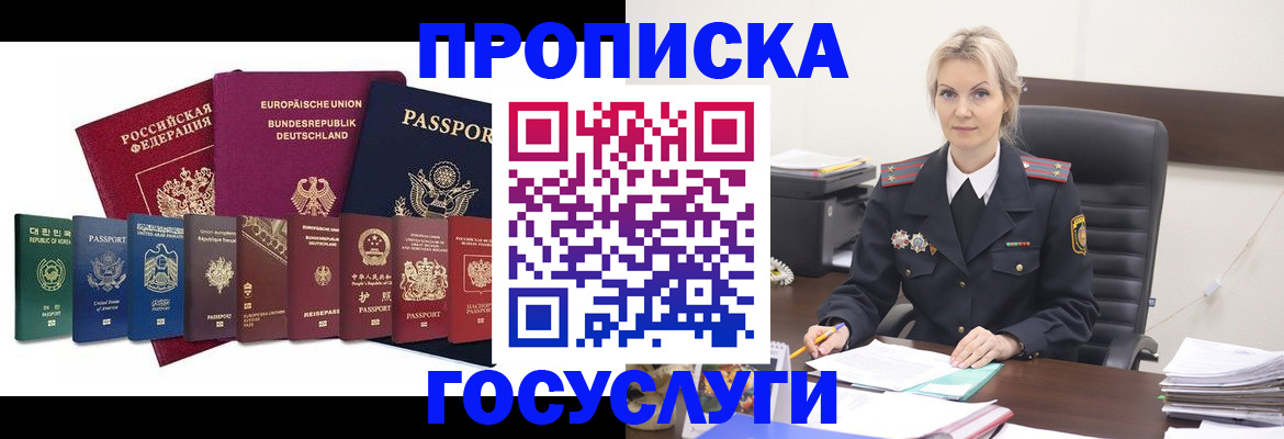 временная регистрация гарантия в Краснотурьинске