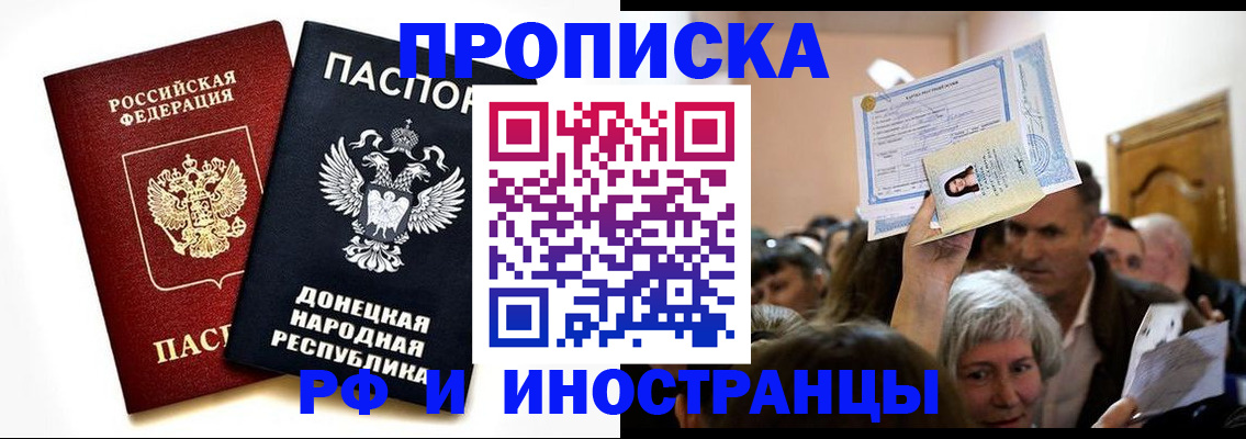 временная регистрация госуслуги в Краснотурьинске